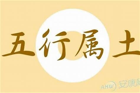 土部首的字有哪些|【土部首的字有哪些】包含土的字